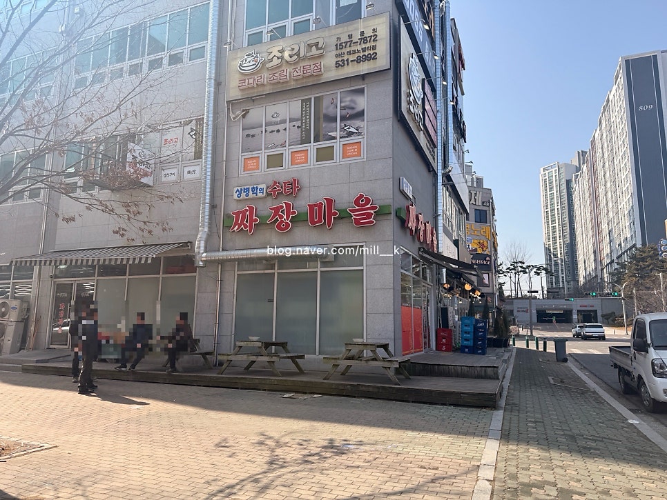 상병학의 수타짜장마을 사진 2