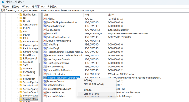  Siemens TIA Potal 및 Simulator 설치하기