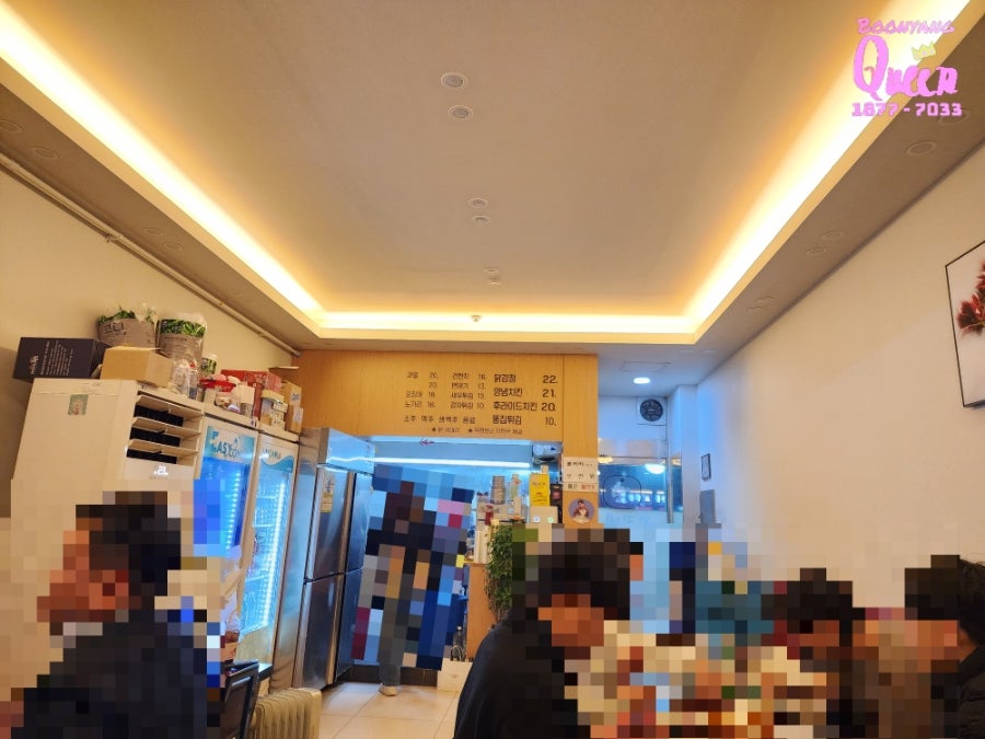 꼬꼬네닭강정 사진 3