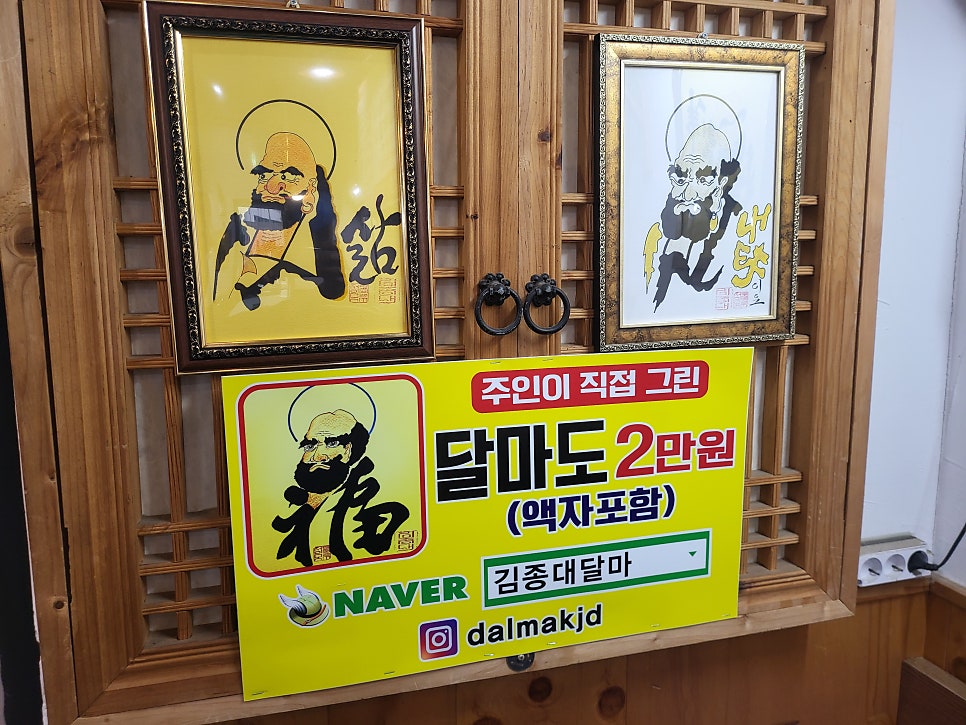 섬돌모루식당 사진 5