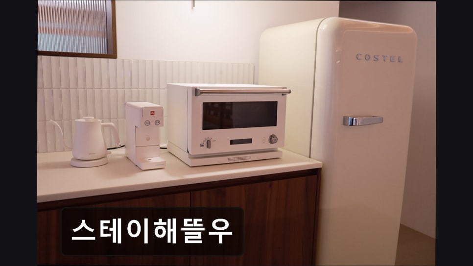 스테이해뜰우 사진 6