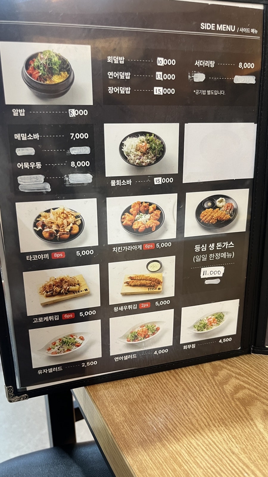 토모스시 사진 5