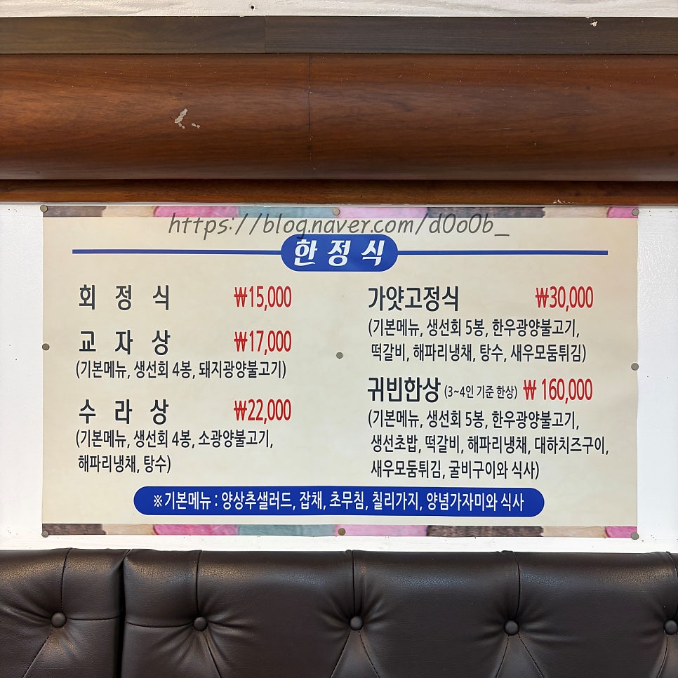 가얏고 사진 4