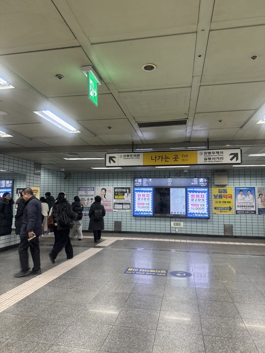 또바기치킨 길동점 사진 2