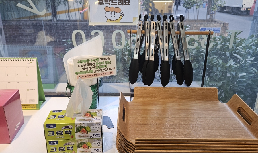 소새울양과점 사진 6