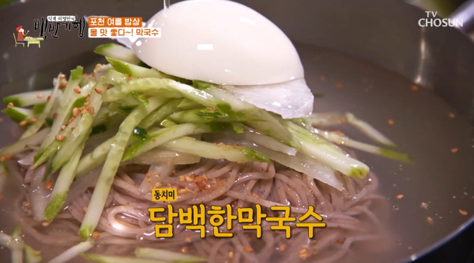 관인약수터막국수 사진 5