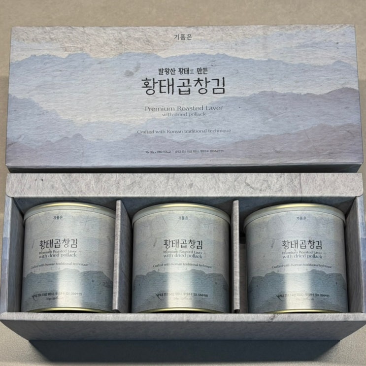  김선물세트 맛있는 곱창김 밥도둑 반찬추천 용평밸리몰 기품은 황태곱창김