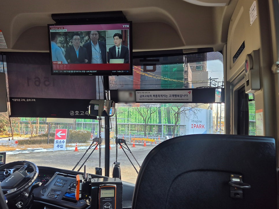 삼호가든 사진 3