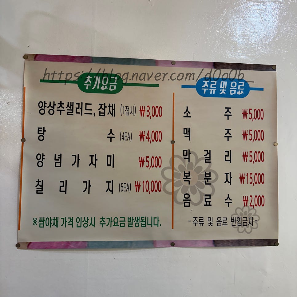 가얏고 사진 5