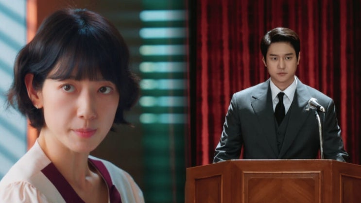   원작 없는 파격 전개 통했다… ‘언더커버 미쓰홍’ 최고 시청률 13.1% 돌파 (+박신혜)
