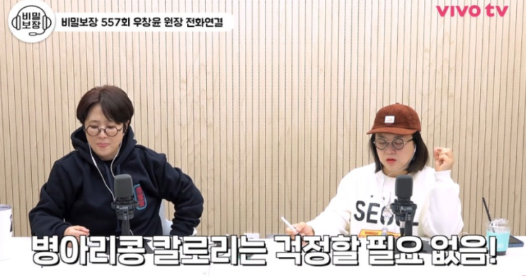   다이어트 성공의 열쇠! 칼로리보다 중요한 ‘진짜 포만감’
