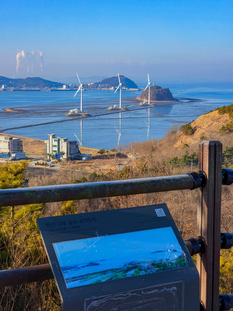  대부도 가볼만한곳, 안산대부광산퇴적암층(주차장)