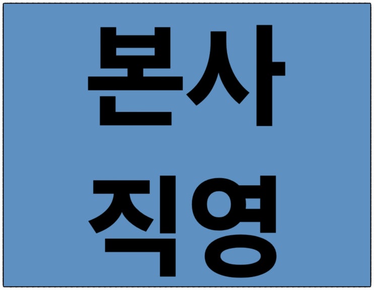  대구 동구 신천동 아파트 동대구센텀스퀘어 이편한세상 실물 아파트 관람