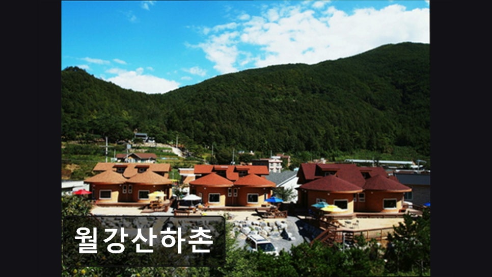 월강산하촌 사진 1