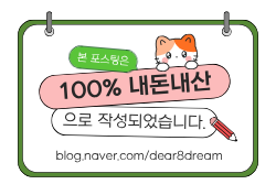 갑순이네 사진 2