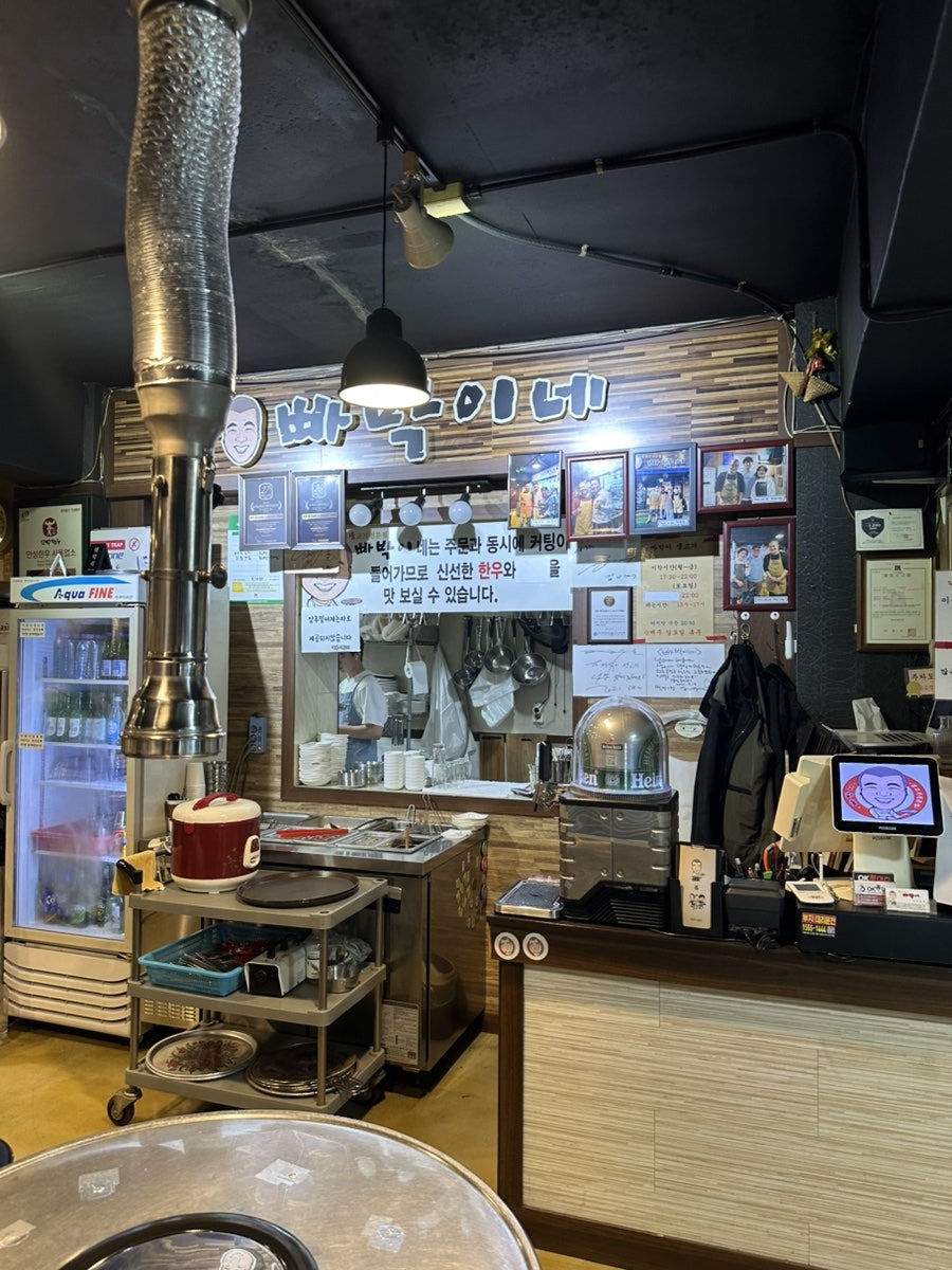 빠박이 사진 4
