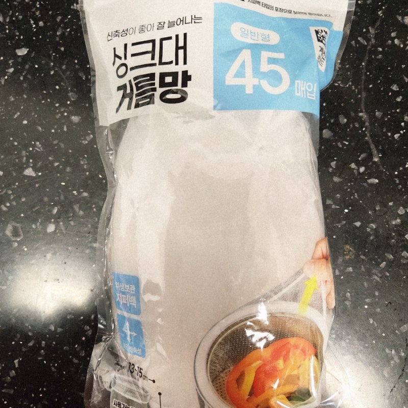 다이소 꿀득템, 싱크대 거름망!