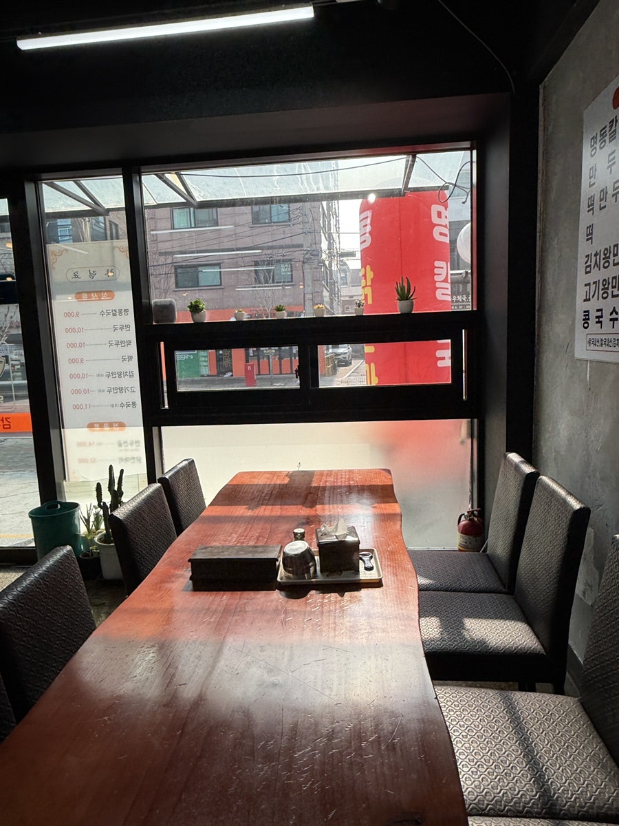 명동칼국수 사진 3