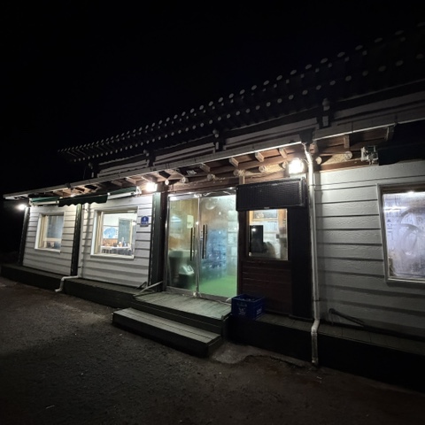 영해수산 사진 4