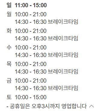 정담순대국 사진 1