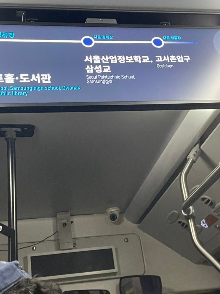  고시촌 살이 1일차