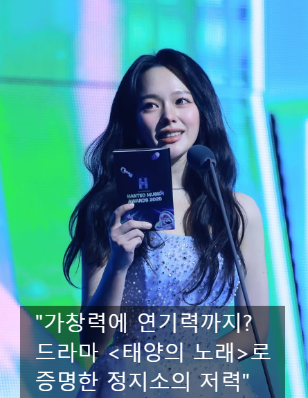 시스터 '정지소' 납치범인데 이렇게 귀여워? 정지소의 필모정리!