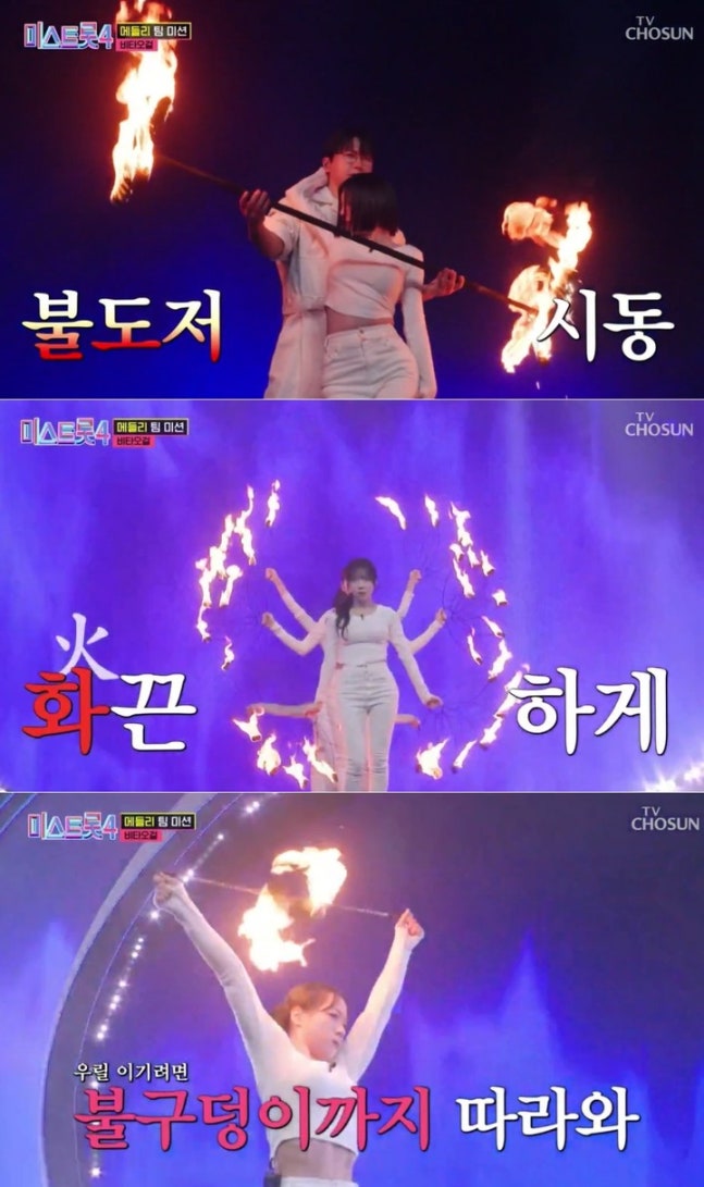  미스트롯4 원하연 탈락 이유? ‘택견 트로트’ 불쇼 무대 진짜 반응… 비타오걸 팀 메들리 총정리