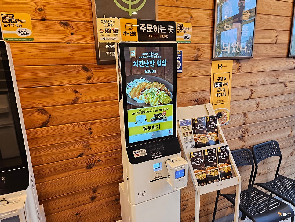 한솥도시락 신탄진공단점 사진 5