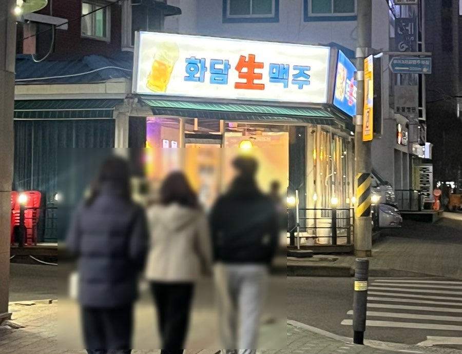 화담생맥주 사진 2