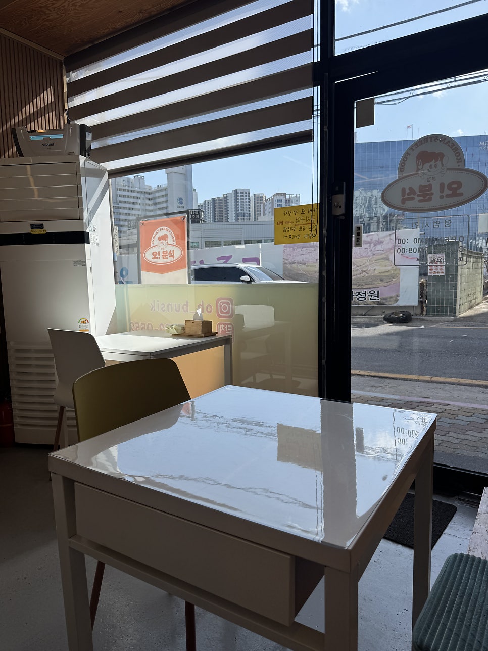 오분식 사진 4