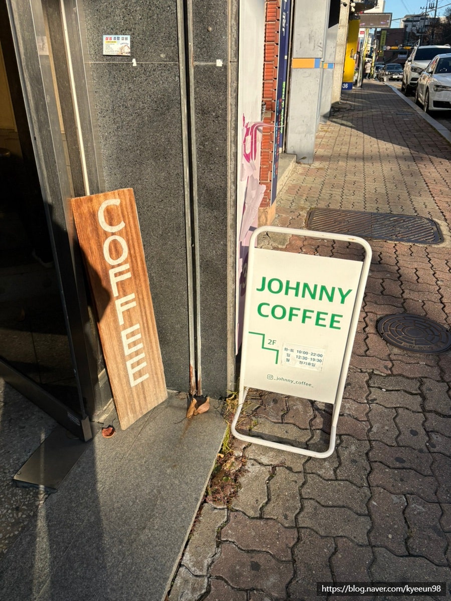 조니커피 사진 1