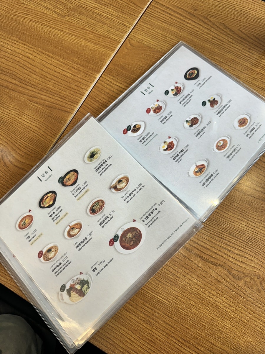 김밥킹 평택추팔산업공단점 사진 4