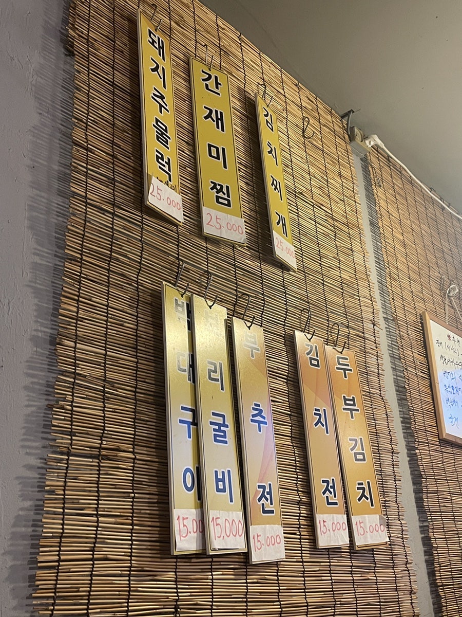 다담호프포차 사진 1