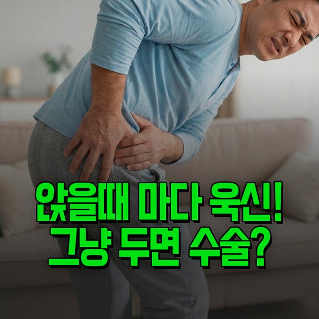 엉덩이 종기 병원 뾰루지 치료 연고는?