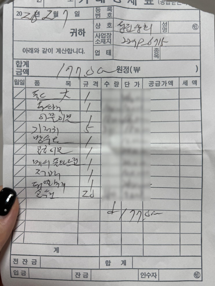  17만원으로 끝낸 27주차 임산부 동대문 아가방 성진상회 신생아 용품 준비 후기! (+ 리스트 구글시트 공유)