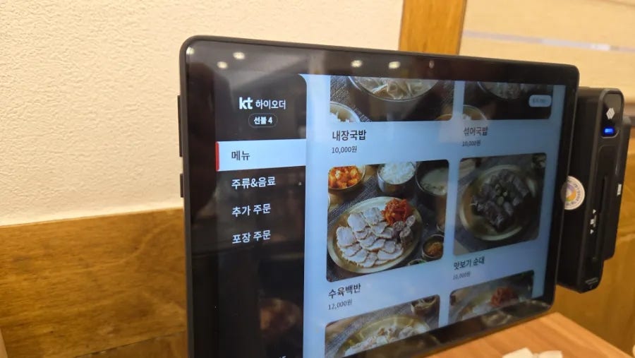 김삿갓돼지국밥 본점 사진 6