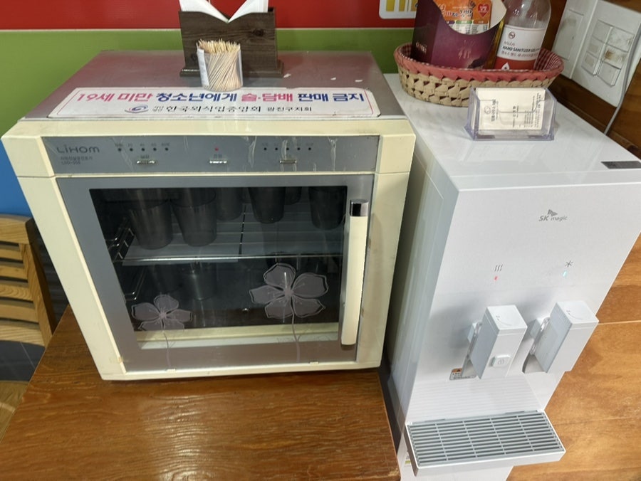 복바다김밥 사진 4