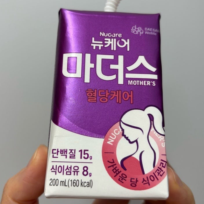 임산부 영양음료 뉴케어 마더스 솔직 후기 (맛 평가)