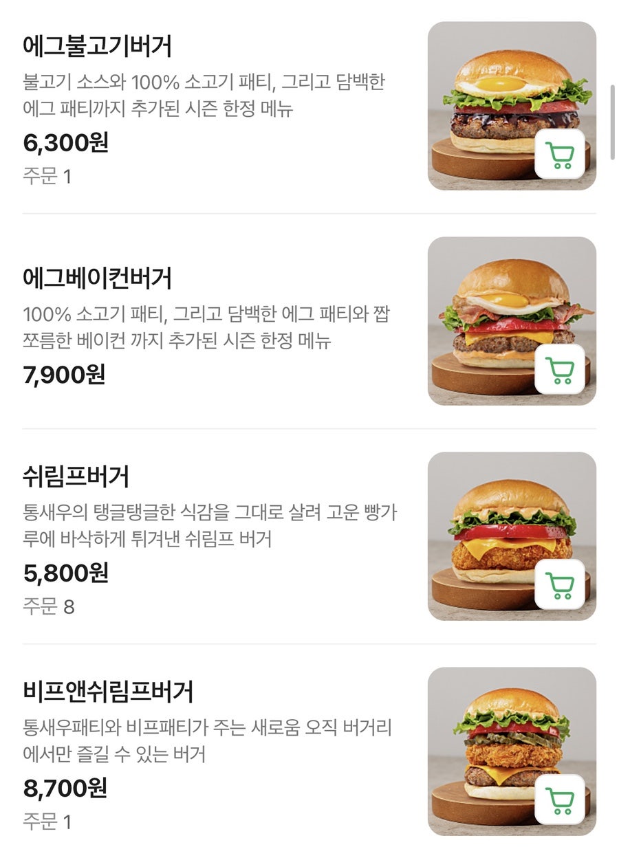버거리 시흥센트럴점 사진 6