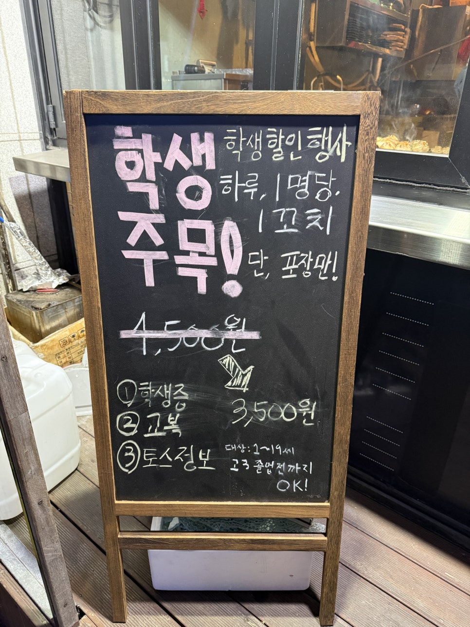 수내닭꼬치 김해외동한신점 사진 2