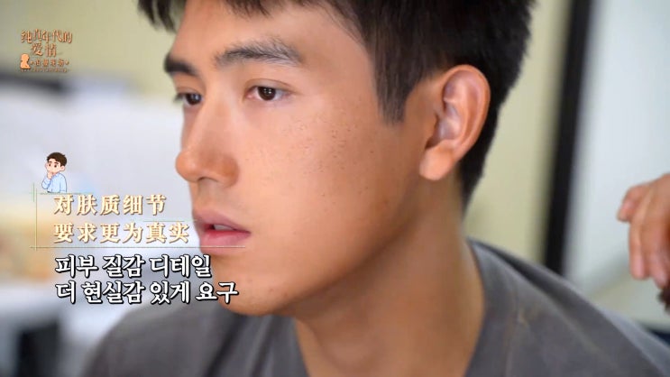 넌 흑칠을 해도 잘생겼어.. 비우가 만든 팡무양 디테일들 (순진연대적애정 비하인드)
