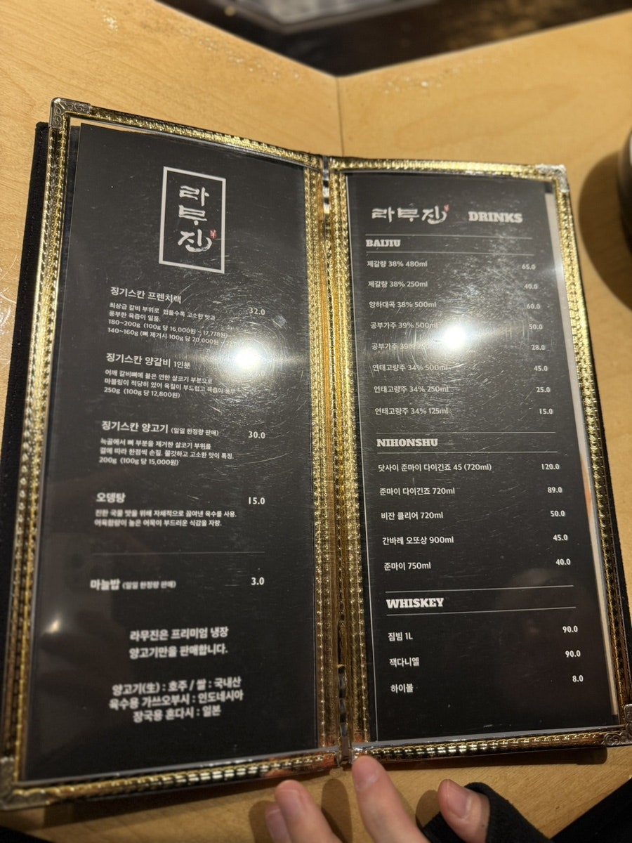 라무진 안산고잔점 사진 2
