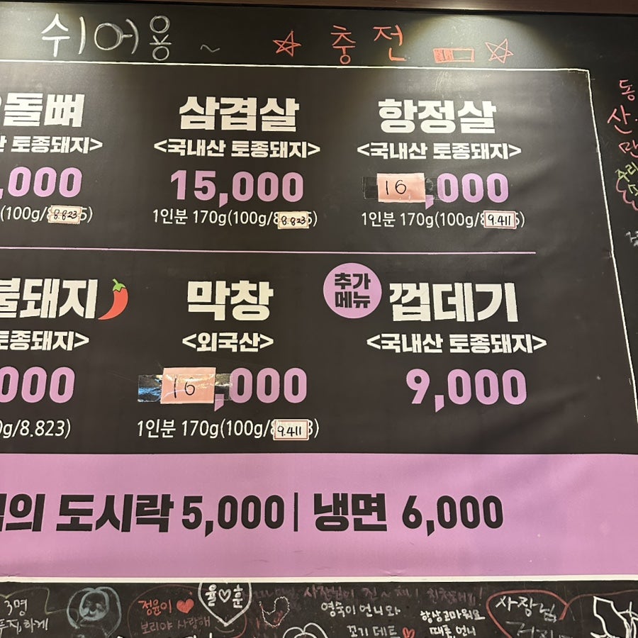 새벽촌 사진 3