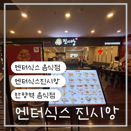 진시앙 사진 1