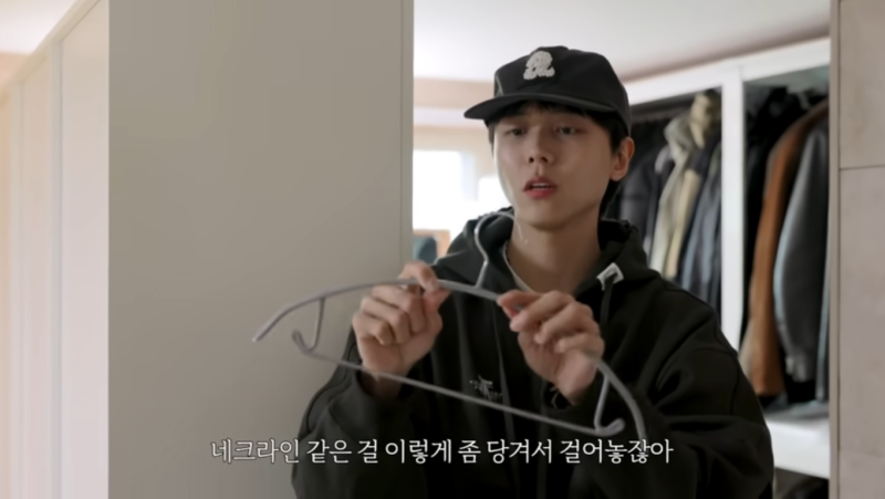 주우재 옷걸이 브랜드 사용해보니 생각보다 탄탄