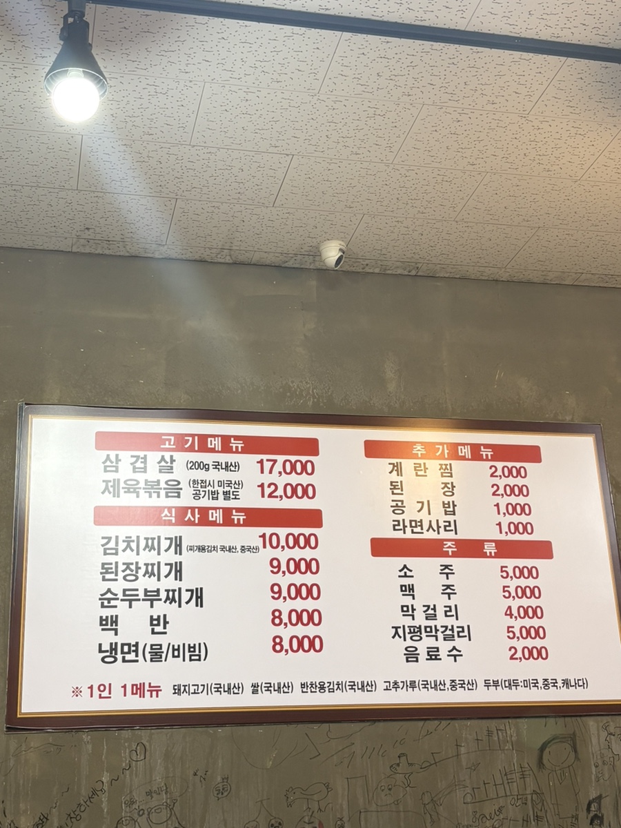 삼육오 사진 3