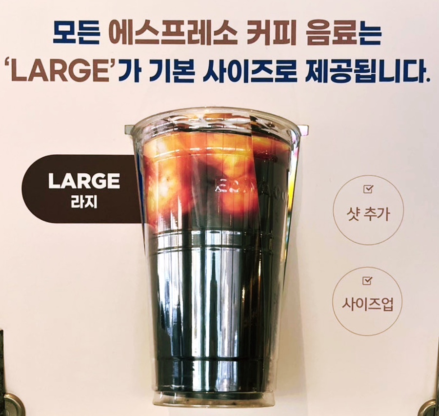 이디야커피 인천가정점 사진 3