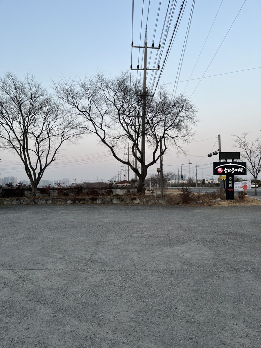 송담추어탕 경산진량점 사진 5