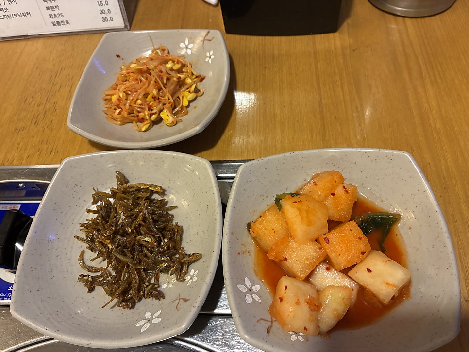 더함집 낙곱새 사진 5