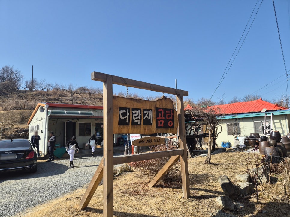 다락재쉼터 사진 2
